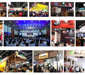 CRFE2022北京国际餐饮设备暨包装展览会
