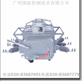 柱上断路器负荷开关看门狗用户分界AC10kv630A可配永磁机构/弹簧机构图片3