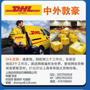 上海UPS到美国、加拿大、韩国、美国、澳大利亚、新加坡集运快递