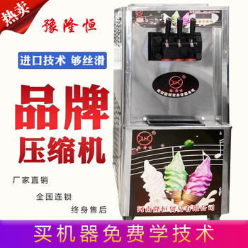 许昌人们喜爱的奶茶饮品加盟奶茶饮品需要那些设备和原料