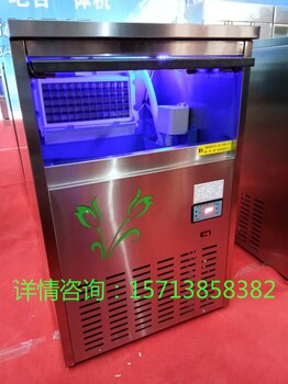 制冰机分为不同产能大小，河南隆恒蓝光制冰机可选择不同产能
