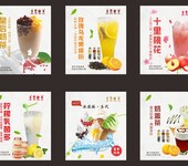 山东整套奶茶设备厂家奶茶原料供应一应俱全奶茶技术免费提供