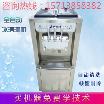 郑州冰淇淋机一台多少钱，冰淇淋机哪里有售