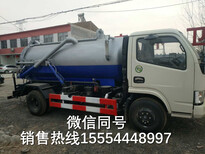 出售二手洒水车多功能洒水车环卫洒水车-3-20吨洒水车图片1