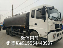 出售二手洒水车多功能洒水车环卫洒水车-3-20吨洒水车图片4