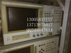 Agilent/4352B/VCO/PLL信号分析仪网络检测仪HP4351A