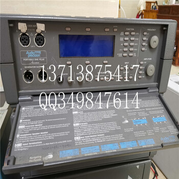 APx515音频分析仪双通道音频测试AudioPrecision音频分析仪