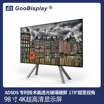 98寸清顯示屏/4K顯示屏/分辨率/超寬視角顯示屏