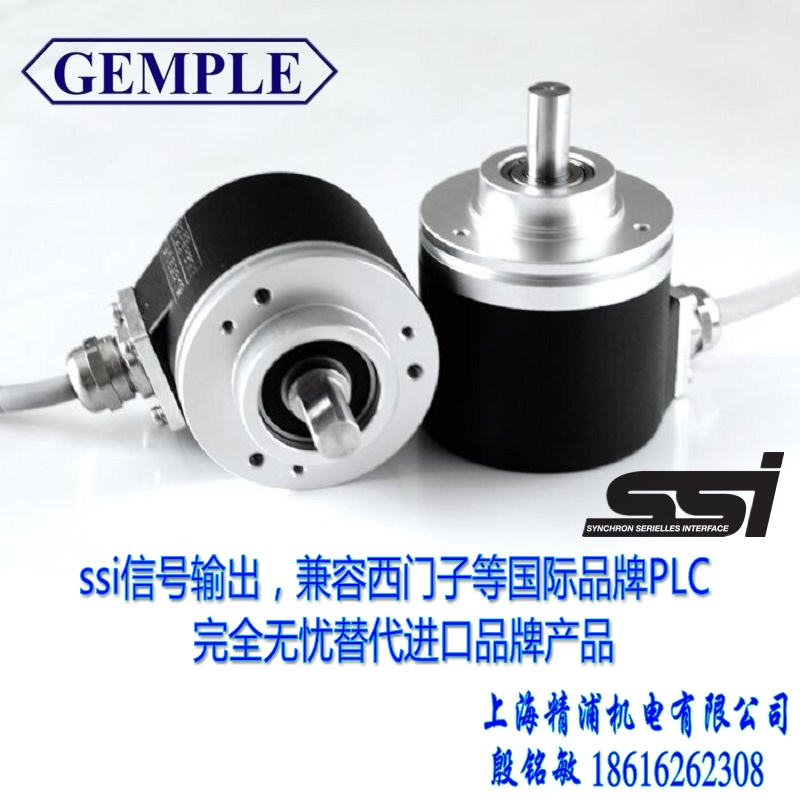 GEMPLE上海精浦ssi编码器兼容西门子338模块