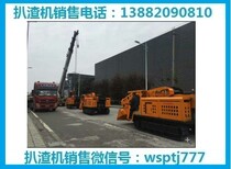 成都戴克扒渣机自产自销型号有ZWT-60ZWT-80ZWT-100图片0