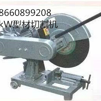 J3G4-400型材切割机使用说明书，J3G4-400型材切割机厂家