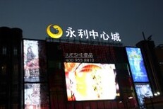 清镇市门头招牌、LED显示屏、工程广告制作安装哪里好图片5