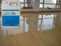 贵州省物业保洁用地板石材养护用品供应商家图片3