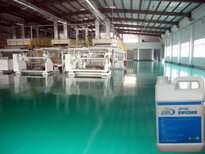 贵州省物业保洁用地板石材养护用品供应商家图片5