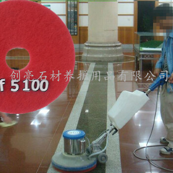 廣東省珠海市蝴蝶牌百潔墊洗地機(jī)清洗墊原裝現(xiàn)貨