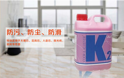 贵州省物业保洁用地板石材养护用品供应商家图片2