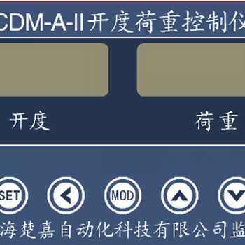 CDM-A/II闸门开度仪厂家闸门开度控制荷重仪厂家