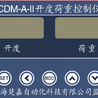 闸门开度荷重仪