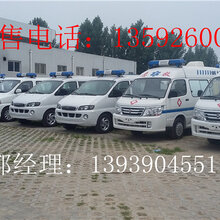 金杯电动汽车，绿色出行的未来之选，金杯电动汽车，绿色出行的未来之选标题