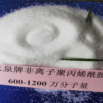 郑州聚丙烯酰胺生产厂家，粉状颗粒非离子聚丙烯酰胺说明