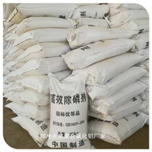 郑州聚合硫酸铁厂家固体除磷剂价格