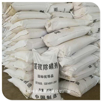 鄭州聚合硫酸鐵廠家固體除磷劑價(jià)格