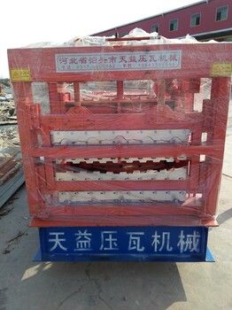 云南省西双版纳常用双层压瓦机