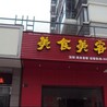 昆明市天益彩钢扣板直销