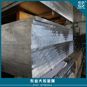 批发进口2618铝板环保2618铝板
