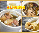 我想学炖汤哪家好一点呢？广州老火炖汤培训图片