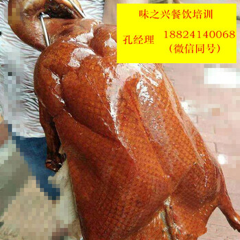 味道的烧腊烧鸭学习/广东烧腊学习基地