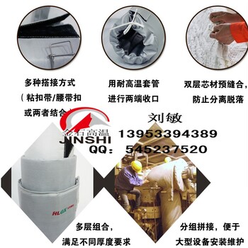 防火簾保溫套保溫罩絕熱材料