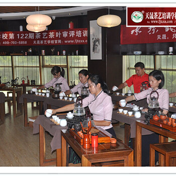 五月天晟茶藝培訓(xùn)學(xué)校10天茶學(xué)系統(tǒng)培訓(xùn)班招生介紹