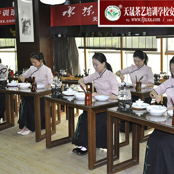 全國的茶藝培訓(xùn)機(jī)構(gòu)天晟茶藝培訓(xùn)學(xué)校