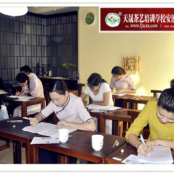 全國更具特色的茶藝培訓班天晟中國茶學系統(tǒng)培訓班