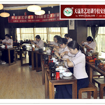 贛州茶藝培訓(xùn)贛州茶藝師培訓(xùn)班天晟茶藝學(xué)校