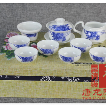 青花瓷礼品茶具定做陶瓷茶具加字LOGO