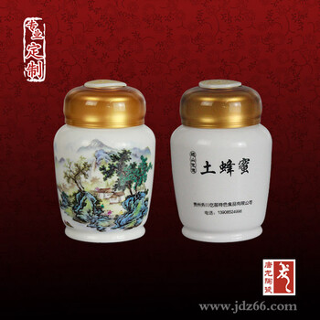 陶瓷蜂蜜罐子定做土蜂蜜陶瓷包装罐