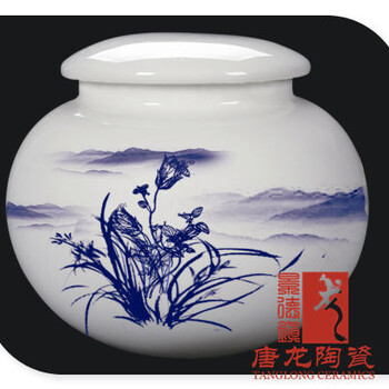 陶瓷蜂蜜罐定制陶瓷礼品罐设计