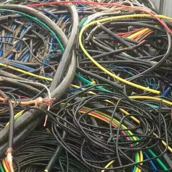 电线电缆回收“吴忠通讯电缆回收”欢迎您