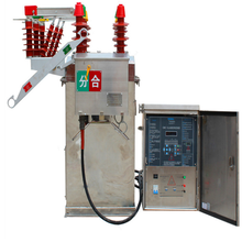 ZW8-12G真空斷路器