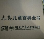 梧州少儿图书学生课外图书畅销绘本儿童文学社科图书批发