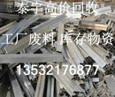 惠州回收废不锈钢图片