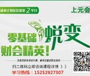 镇江学做总账会计去哪里，镇江会计做账报税实操培训班图片