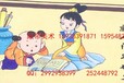 幼儿园国学壁画传统文化壁画弟子规壁画