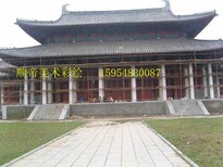 河南商丘手绘古建筑彩绘寺庙彩绘佛堂彩绘牌楼彩绘的公司图片5