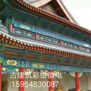 古建筑彩繪技術(shù)培訓(xùn)