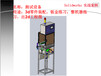 苏州新区相城吴中区木渎模具设计培训solidworks的35个小技巧