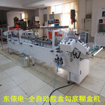 东莞厂家直销PVC盒子机国外进口PVC盒子机