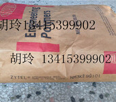 PPAHTN54G15HSIL耐高温PA6